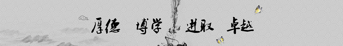 咸宁扶疏保温建材